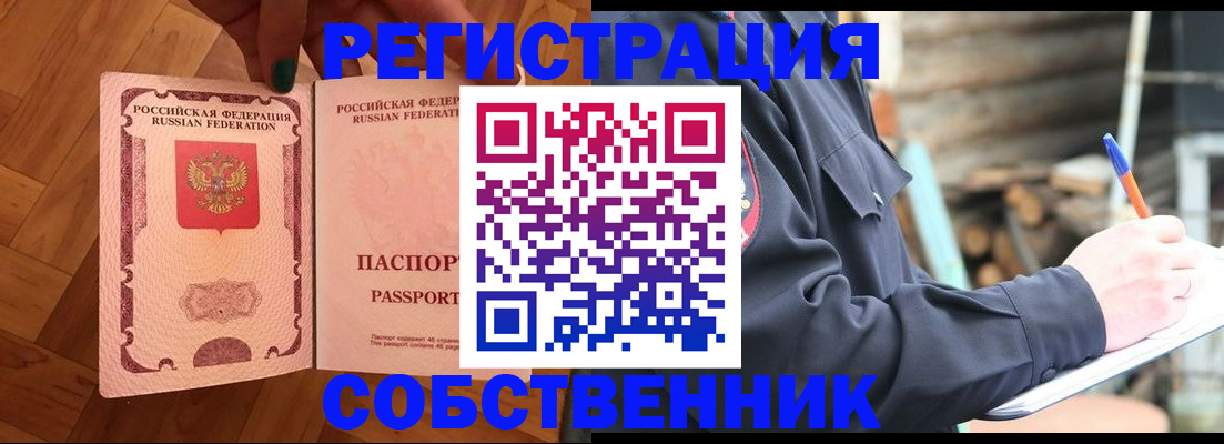 регистрация для дет. сада в Королёве
