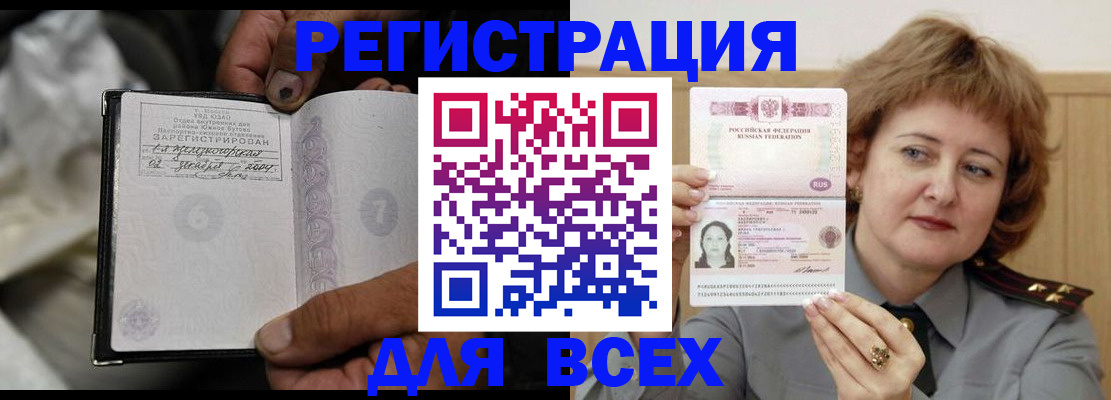 пропишу в квартире в Королёве