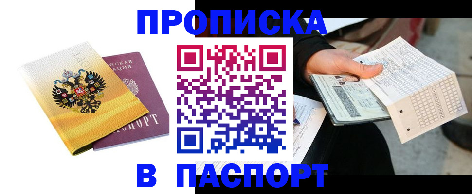 форма 3 в Королёве