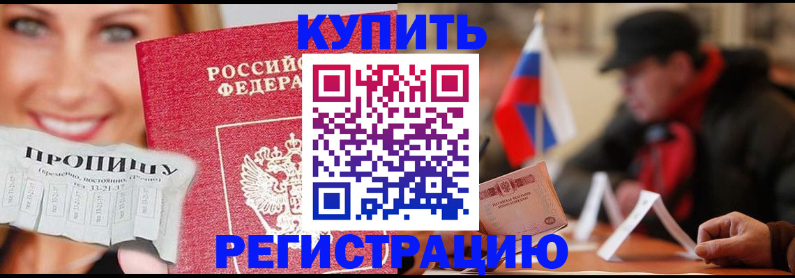 регистрация для дет. сада в Королёве